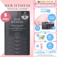 HER HYNESS INSTANT GLOW BLACK MASK (SHEET) เฮอ ไฮเนส แบล็คมาส์ก เพื่อผิวโกลว์ใสแบบแผ่น