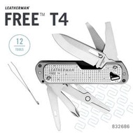 【LED Lifeway】Leatherman FREE T4 (公司貨) 多功能工具刀 #832686