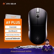 ATK Dragonfly A9 Ultra Wireless E-Sports Gaming Mouse น้ําหนักเบาพิเศษ Tri-โหมด Dual 8K Ergonomic Mi
