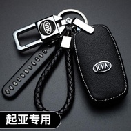 Suitable for Kia k3 Key Cover k2 Smart Run k4 Yi Run k5 Freddy kxcross Huanchi Car Key Case Cover NT