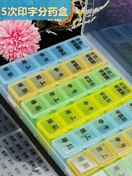 Pill Box One Week Morning Noon Evening 5 Meals Daily Before Meals After Meals Pill Box Large Capacit