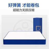 Latex Mattress Premium Product Independent Spring Mattress Blue Simmons Mattress Box Packaging Thick