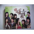 [Taiwanese Collection] Duet True Love Songs 2 **** 2CD