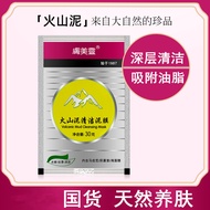 Skin Care Products
