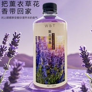Lavender Aromatherapy 500ml Lasting Fragrance Perfume Room Hotel Hotel Bedroom Car Large Bottle Frag