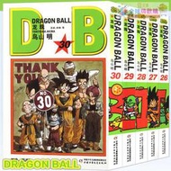 正版 七龍珠漫畫龍珠漫畫26-30冊 套裝5冊 26-27-28-29-30冊鳥山明龍珠漫畫孫悟空卡卡羅特漫畫書珍藏版兒
