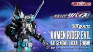 全新未開封有啡 S.H. Figuarts Kamen Rider Evil SHF幪面超人Evil Revice 大二