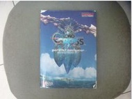 超時空之鑰2-次元之旅(日文大本書)