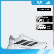 adidas Running Duramo SL 2 Running Shoes Men White IH8215