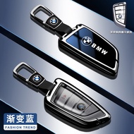 Zinc Alloy Metal Gradient color Car Key Case for BMW X3 X5 X6 F30 F34 F10 F20 G20 G30 G01 G02 G05 F1