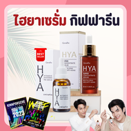 ไฮยา ไฮยาเซรั่ม ไฮยากิฟฟารีน ไฮยา HYA Intensive Whitening Pre-serum GIFFARINE