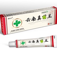 蚊子跳蚤螨虫臭虫叮咬消红肿止痒膏户外蚊虫蚂蚁叮咬儿童成人可用 Cream for relieving redness and itching caused by mosquito, flea, mit