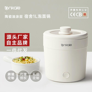 泡麵鍋煮麵鍋｜電煮鍋多功能｜小型迷你學生宿舍｜小功率設計｜防乾燒｜便攜收納