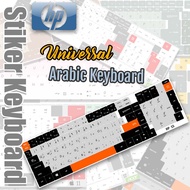 HP Keyboard Sticker| Universal Garskin HP Keyboard| ARABIC Keyboard Sticker