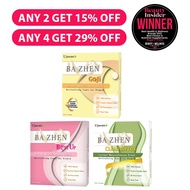 Ujuwon Ba Zhen Taiwan Instant Nourishment Drink 台湾黑糖八珍 8s - Clean Detox / Bust Up / Goji (Bundle 4/B