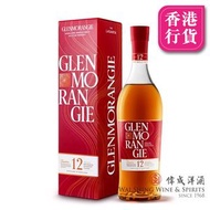 GLENMORANGIE - Glenmorangie雪莉桶風味窖藏陳釀 700ml (新裝)