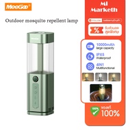 MeeGoo โคมไฟดักยุง ไฟแคมป์ปิ้ง เครื่องดักยุง Mosquito Repellent Lamp โคมดักยุง เครื่องช็อตยุง ที่ดัก