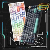 【優選】VGN N75/N75PRO 遊戲動力 客制化機械鍵盤 單模 三模 gasket結構