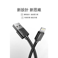 [T-phox] Apple iphone Charging Cable 1.2M/2M|USB USB|Lightning Lightning|Transmission Cable|Fast Cha