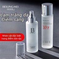 Whitening Freckle Removal Lotion 337 Niacinamide Freckle Replenishing Moisturizing Brightening Toner