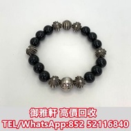 高̵ꙴ價̵ꙵ回̵ꙷ收̵ꙸ：克羅心 925銀黑曜石珠式手鍊 Chrome Hearts 克羅心，克羅心首飾，克羅心手錶，火焰十字架，別針， 回形針，扣針項鍊，字母銀手鏈，永恆之心戒指，鳶尾花，吊墜，戒指