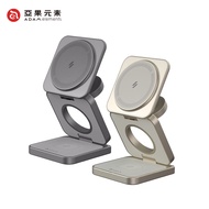 24h [Yaguo Elements] Mag 3 Pro Qi Stacking Three-In-One Travel Magnetic Wireless Charging Stand Yagu
