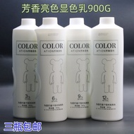 Hydrogen Peroxide Color Rendering Milk Scent Aromatic Non-Irritating Hair Salon Dedicated 3 Degrees 