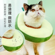 Cross-Border Adjustable Elizabeth Collar Toast Avocado Cat Collar Pet Postoperative Anti-Licking Col