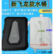 Three-Wheel Motorcycle Auxiliary Water Tank Wanhu Tricycle Auxiliary Bucket Brake Sprinkler Double W