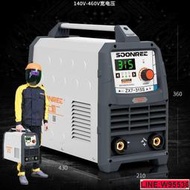 上海滬工電焊機松勒315400雙電壓220380v兩用全自動家用小型