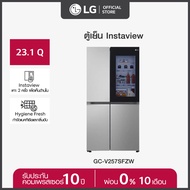 LG ตู้เย็น Instaview รุ่น GC-V257SFZW ขนาด 23.1 คิว ระบบ Smart Inverter Compressor พร้อม Smart WI-FI control ควบคุมสั่งงานผ่านสมาร์ทโฟน *ส่งฟรี*