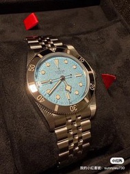 Tudor Black Bay 54 lagoon blue冰藍色
