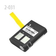 3.7V 1100mAh 鋰電池 (2-031)