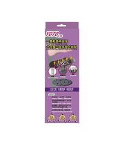 [Kessler] Maxxcare Bamboo Charcoal Fabric Joint Protection Massage Insole For Men and Women - 2 Pair