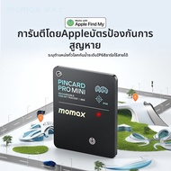 Momax | การ์ดติดตามที่ใช้งานกับชาร์จไร้สายได้สำหรับ Apple AirTag