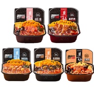 ⚡Ship Within 24H | Free Shipping Mo Xiaoxian Self‑Heating Hot Pot Instant Spicy Hotpot Convenient Fa