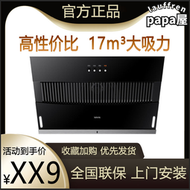 出品華凌h3s抽油煙機小戶型側吸大吸力脫排租房便宜新品hj03
