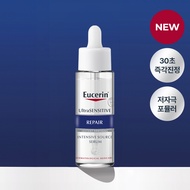Eucerin Ultra Sensitive Repair Intensive Source Serum 30ml Set (+Mask Sheet 1ea+Night Cream 7ml*2ea)