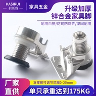 Wardrobe Adjustable Feet Adjustable Feet Support Cabinet Leg Support Zinc Alloy TV Cabinet Cabinet F