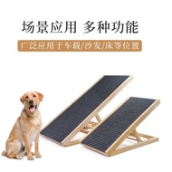 Dog Climbing Ladder Solid Wood Pet Stairs Steps Puppy Ramp Foldable Bedside Sofa Mini Ladder Cat
