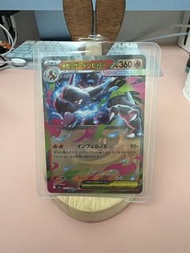 PTCG Pokemon Mega Charizard X EX 噴火龍EX m2 rr
