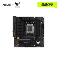 【任搭CPU】華碩 TUF GAMING B650M-PLUS WIFI(mATX/1D1H/Realtek 2.5Gb/Wi-Fi 6+BT 5.2/註冊五年保)