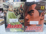 熱血阿sir 全24期 森田真法 天下出版(023104-1)