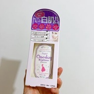 日本 Oneday Brightener 白肌潤膚肌體素顏霜 第二代 120ml SPF15 PA+全身素顏霜