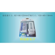 High-end Four-way Wireless Digital Remote Control Switch/Remote Control Switch for Lighting