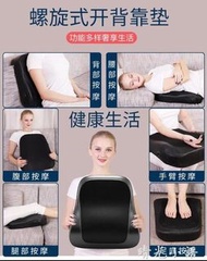 雄鼎XD-96Z多功能頸肩腰部電動加熱按摩器按摩枕按摩墊electronic massage