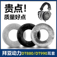 Suitable for Beyerdynamic Beyerdynamic DT880 Earphone Case DT770pro Earmuffs T1 Earmuffs T5P Earphon