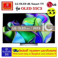 LG OLED Smart tv 4k ขนาด 55 นิ้ว รุ่น oled 55C3PSA