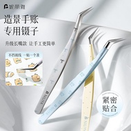Niliya Journal Tweezers, High-Precision Tweezers for Journaling and Creative Tools, Gold Feather Cli