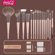 แปรงแต่งหน้า MSQ Milk Coffee Professional Set 15 แปรงขนสัตว์นุ่มสำหรับอายแชโดว์ ไฮไลท์ แป้งฝุ่น แปรง